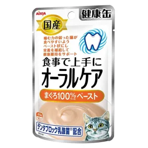 20% OFF: Aixia Kenko Oral Care Tuna Paste Pouch Cat Food 40g x 12